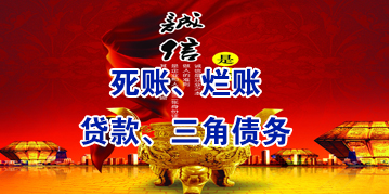 台前要债公司